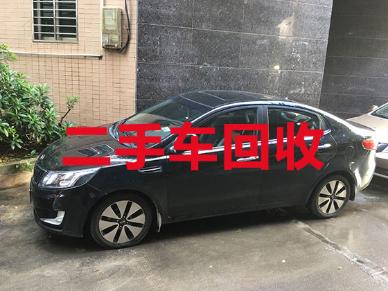 台州高价汽车回收-收购二手车